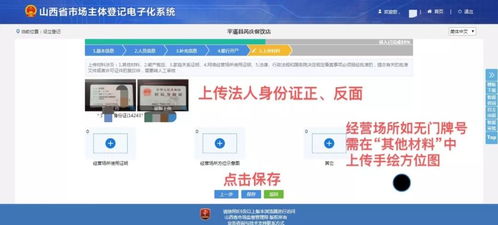 關(guān)于全面實(shí)行市場主體登記注冊(cè)服務(wù)全程電子化登記的通知——以節(jié)能管理服務(wù)領(lǐng)域?yàn)槔?></a></div>
<div   id=