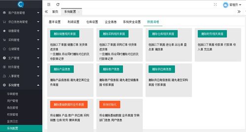 無錫OA系統(tǒng)新增節(jié)能管理服務(wù)熱線，助力企業(yè)綠色高效辦公